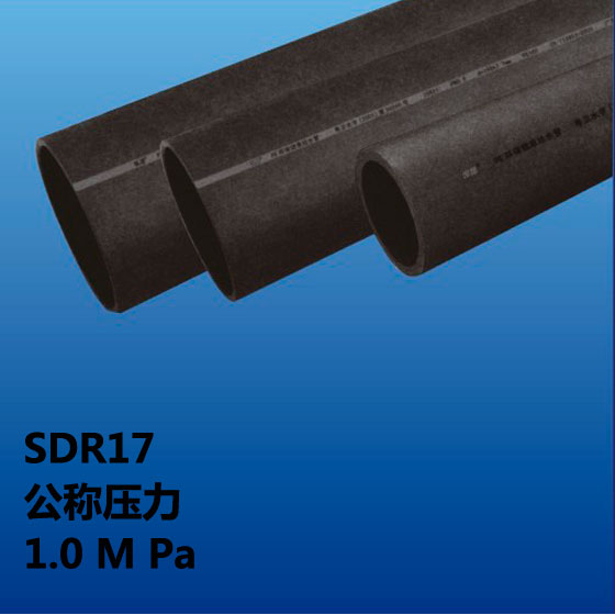 深塑管业 PE给水管 聚乙烯供水管 直管系列 SDR17 公称压力 1MPa PE100