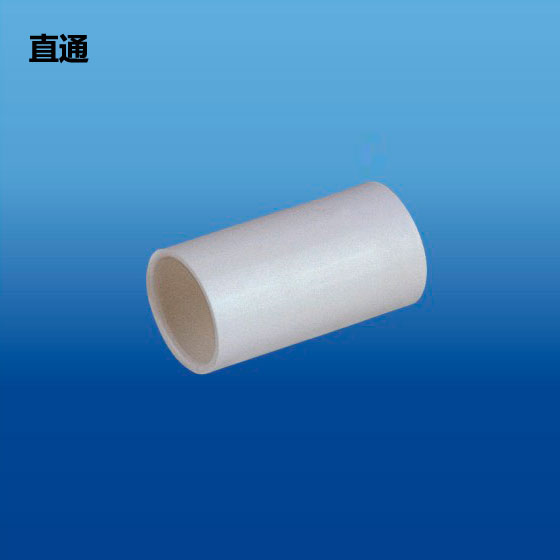 深塑牌 中型管 PVC-U阻燃电工套管配件