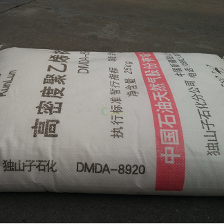 中石油 聚乙烯 HDPE 注塑级 DMDA-8920