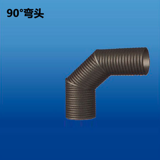 深塑牌 90度弯头 HDPE双壁波纹管配件 规格225-800mm 深联实业出品