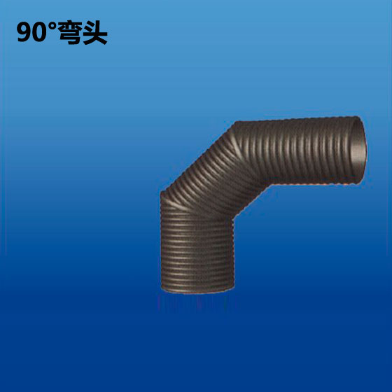 深塑牌90度弯头hdpe双壁波纹管配件规格225800mm深联实业出品