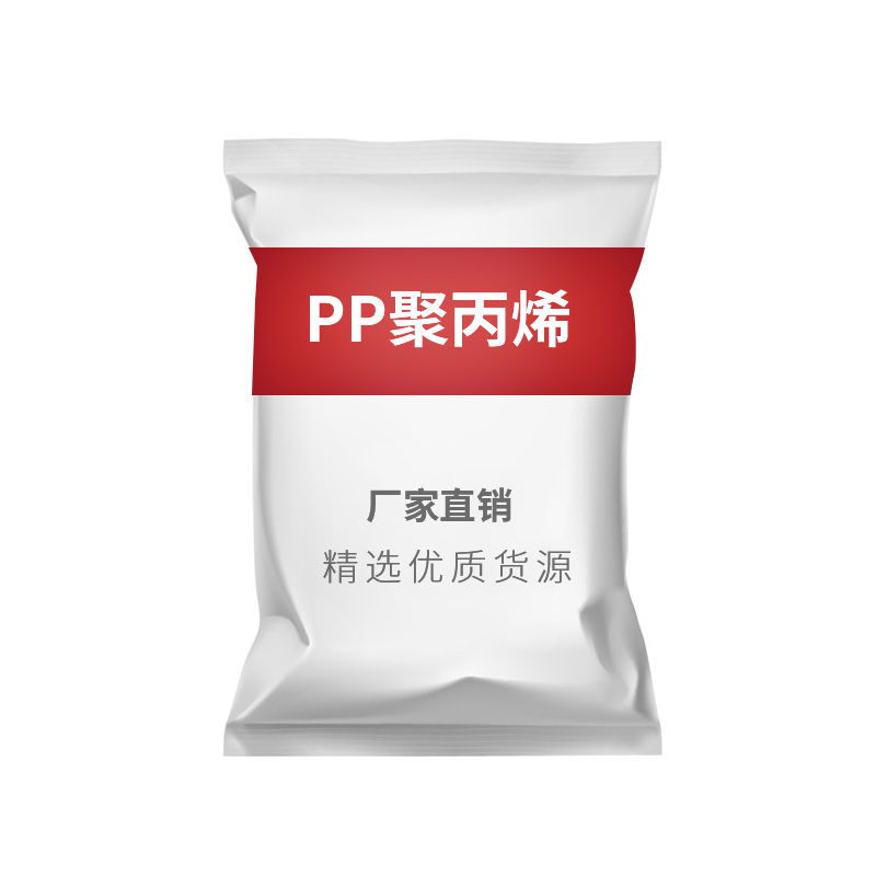 中海壳牌 管材级聚丙烯  PPR RP360D  给水管