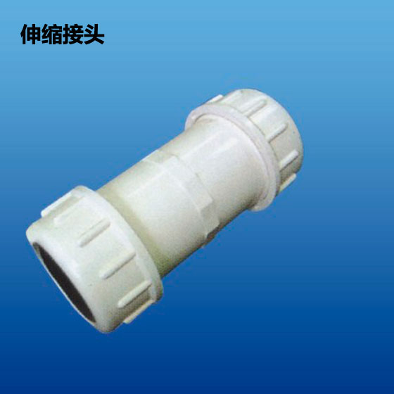 深塑 伸缩接头 PVC-U环保给水管材管件配件