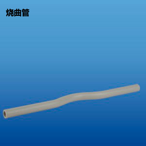 深塑 绕曲管  PP-R冷水饮用水管材配件 规格φ20 φ25 φ32