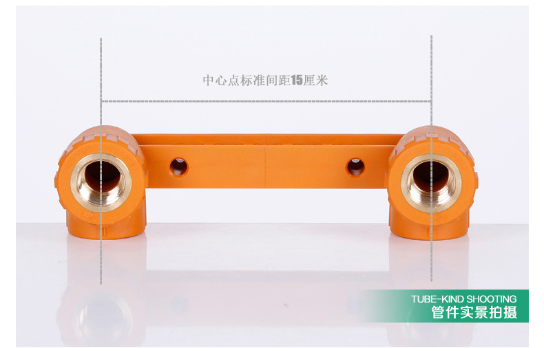 伟星ppr管配件淋浴龙头定位器连体内丝阴螺纹弯头双联内丝弯头