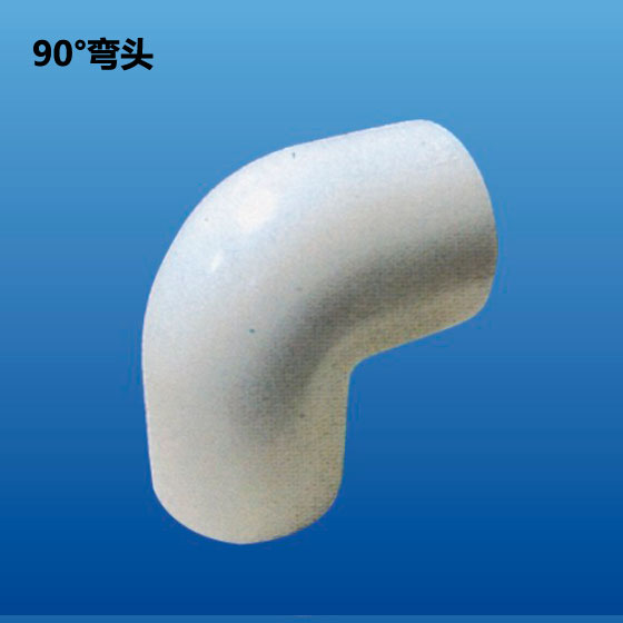深塑 90度弯头 PVC-U环保给水管材管件配件 多种型号规格
