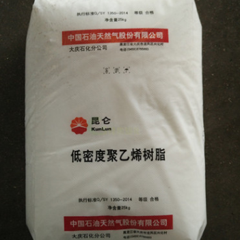 中石油 LDPE 吹膜级 大庆石化/兰州石化 2426H